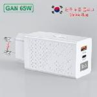 Deal: Uslion 65W USB Schnell-Ladegerät